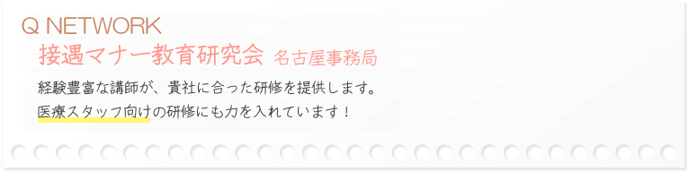 Ímpq | Q NETWORK ڋ}i[猤
