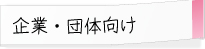ƁEč