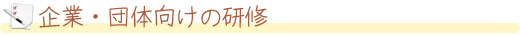 プロフィール