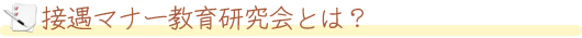 ڋ}i[猤Ƃ́H